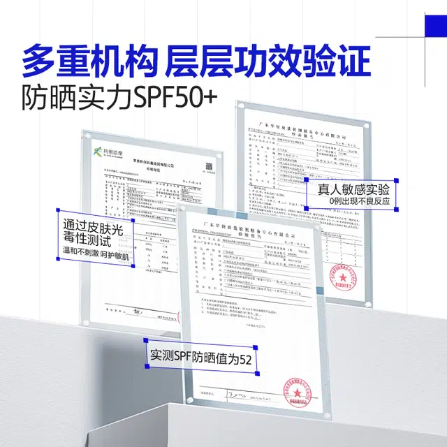 EHD SPF50+PA++15g*2