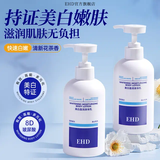 EHD 8ml