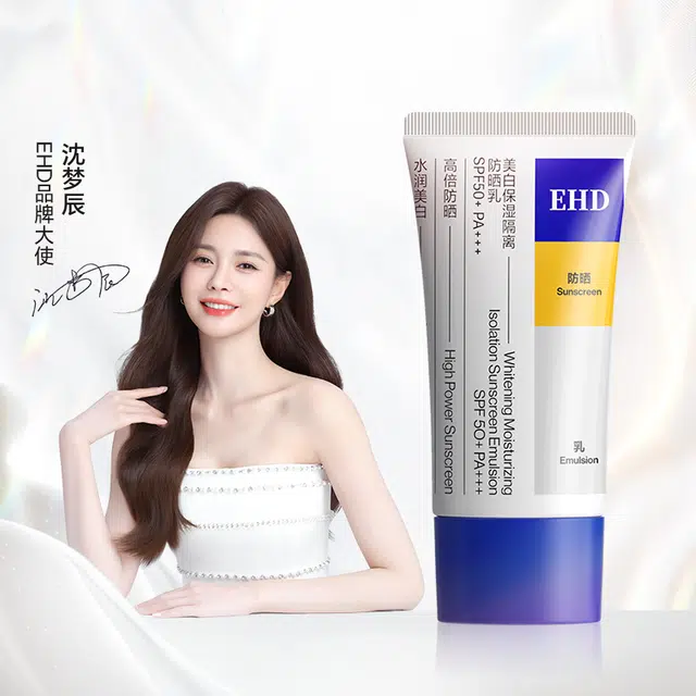 EHD SPF50+ PA+ 60g