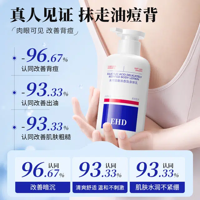EHD 350g