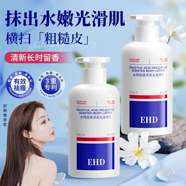 EHD 350g