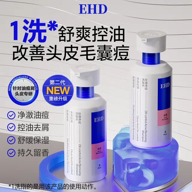 EHD 8ml*7