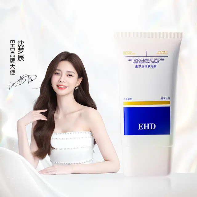 EHD 60g*160g*2