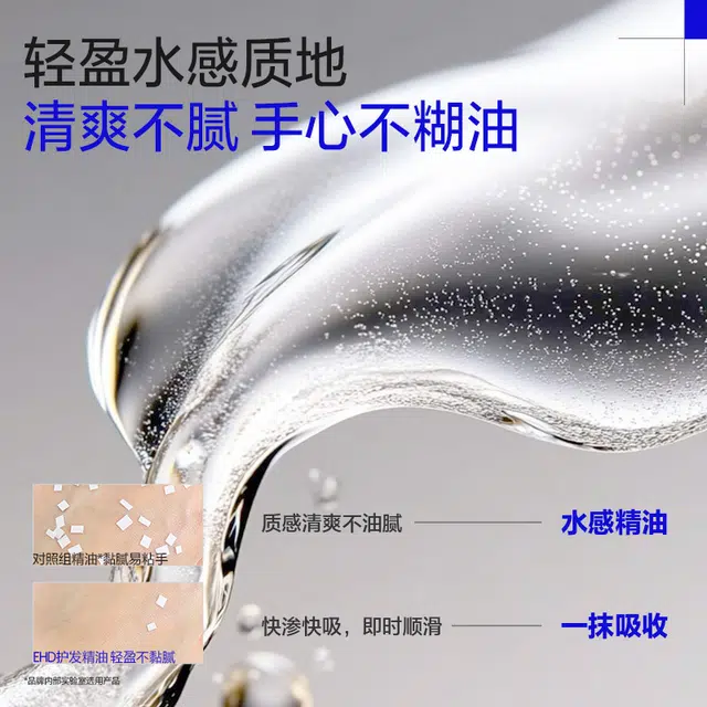 EHD 80ml