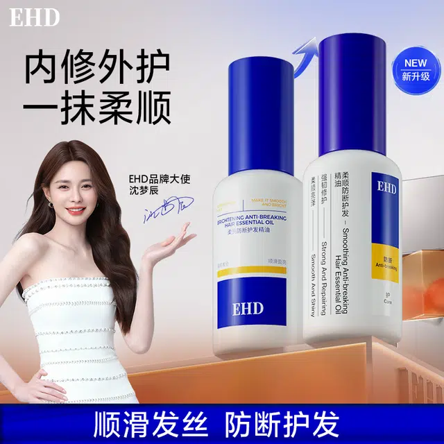 EHD 80ml