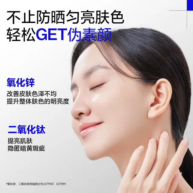 EHD SPF50+ PA++ 150ml150ml*2