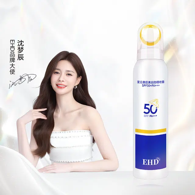 EHD SPF50+ PA++ 150ml150ml*2