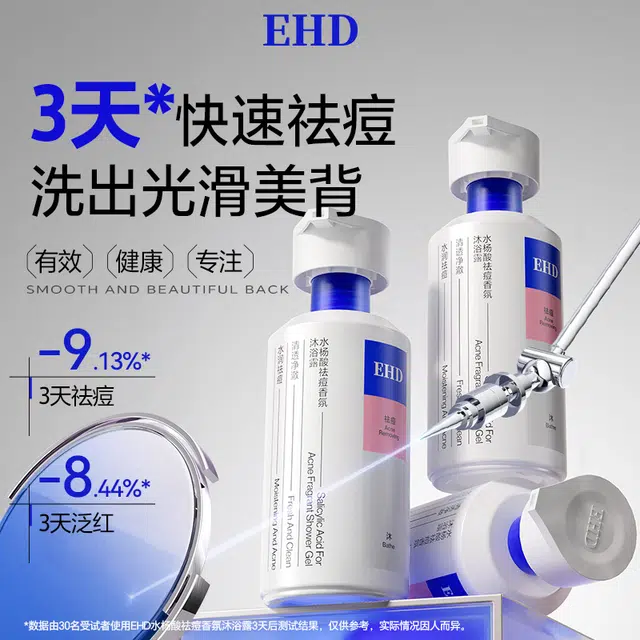 EHD 8ml*7