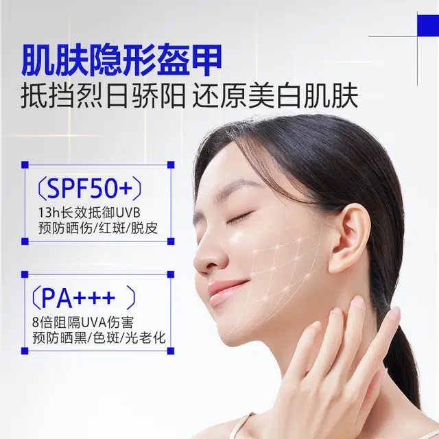 EHD SPF50+PA++15g*2