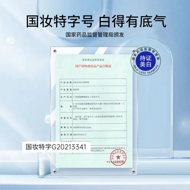 EHD 8ml