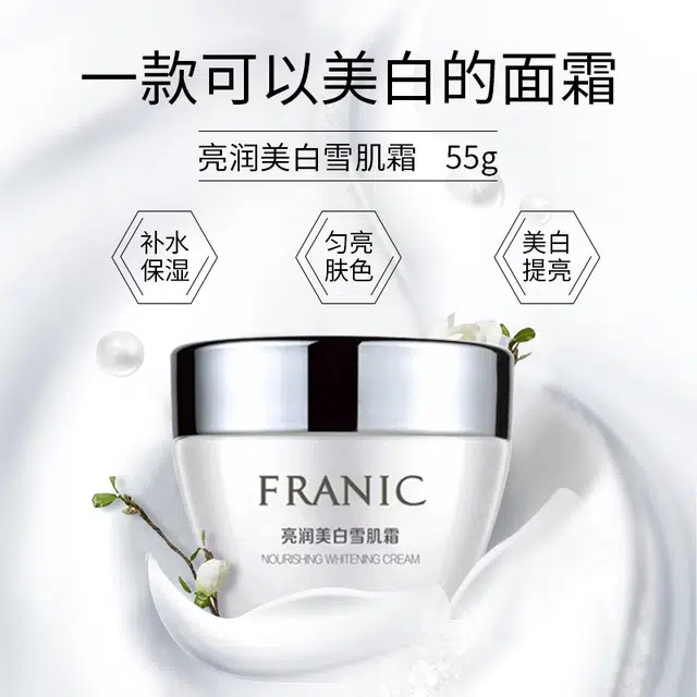 FRANIC 60g+55g