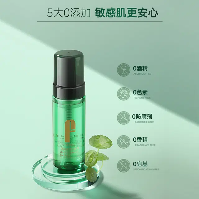 FRANIC 150ml150ml*2150ml*3