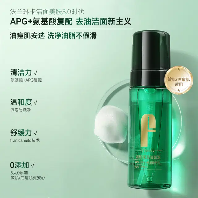 FRANIC 150ml150ml*2150ml*3