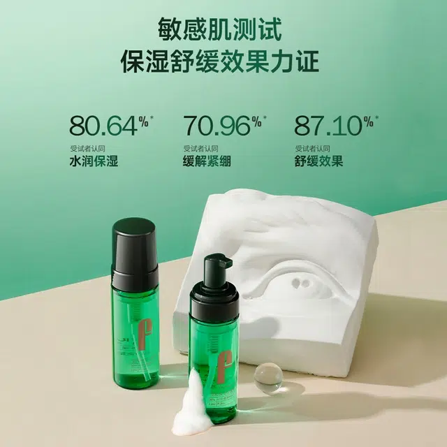 FRANIC 150ml150ml*2150ml*3