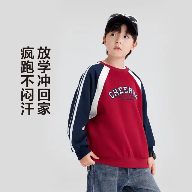 左西卫衣 圆领透气舒适长袖 儿童款