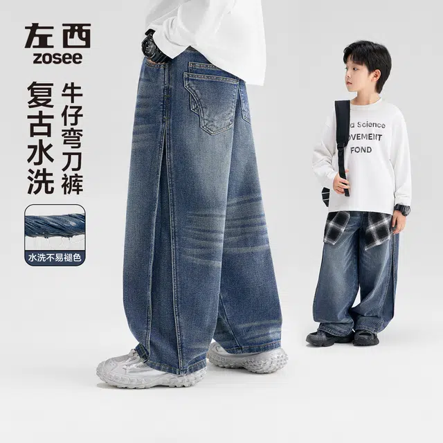 左西牛仔裤 美式复古水洗 固色工艺 耐磨高弹透气百搭弯刀裤 廓形工艺 儿童款