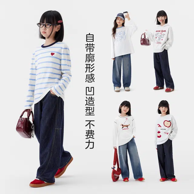 左西弯刀软牛仔裤 复古不易掉色 不易变形 宽松耐磨百搭裤子 儿童款