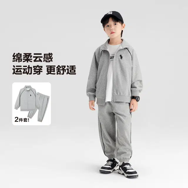 左西 立领长袖外套柔软舒适长裤休闲运动套装 灰色儿童款