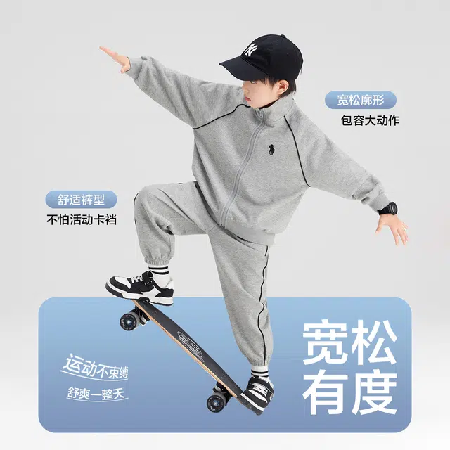 左西 立领长袖外套柔软舒适长裤休闲运动套装 灰色儿童款