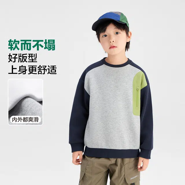 左西卫衣 布丁系列 拼色休闲圆领套头耐磨 中小童