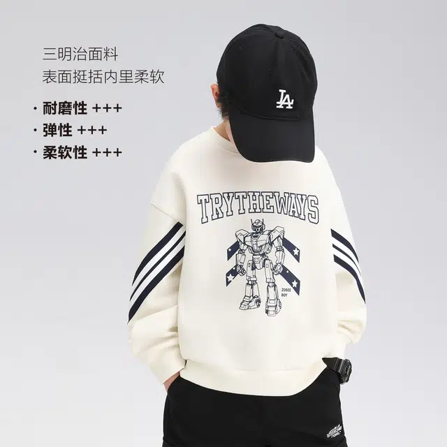 左西 圆领舒适亲肤卫衣 儿童款