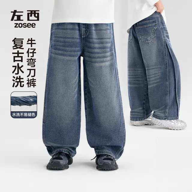 左西牛仔裤 美式复古水洗 固色工艺 耐磨高弹透气百搭弯刀裤 廓形工艺 儿童款