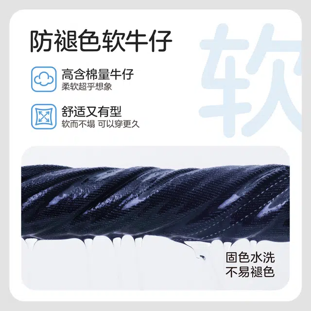 左西弯刀软牛仔裤 复古不易掉色 不易变形 宽松耐磨百搭裤子 儿童款