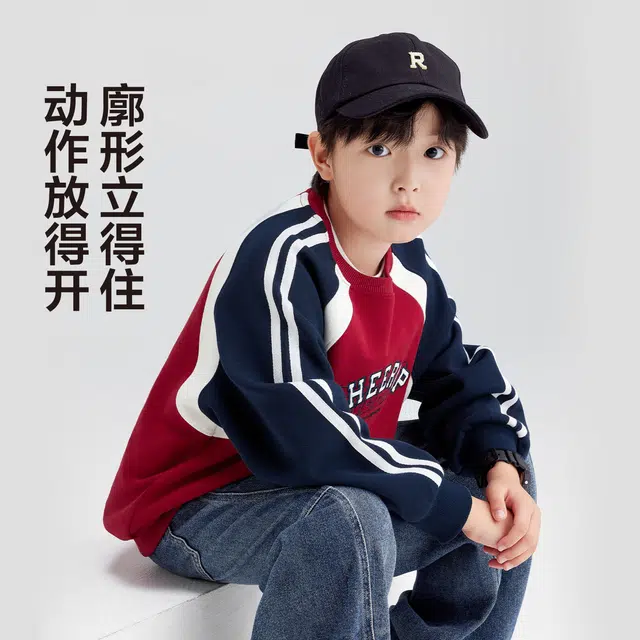 左西卫衣 圆领透气舒适长袖 儿童款