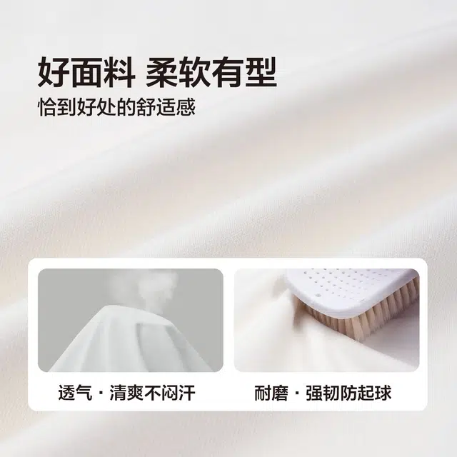 左西卫衣 圆领透气舒适长袖 儿童款