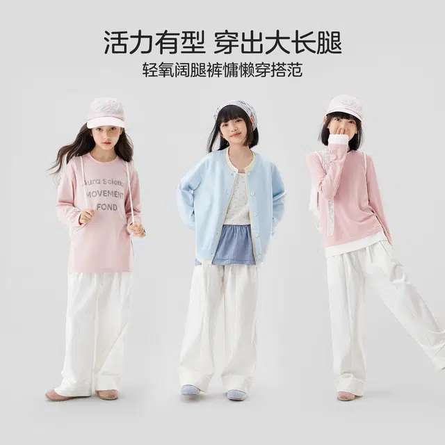 左西长裤 舒适柔软亲肤透气耐磨休闲 中小童