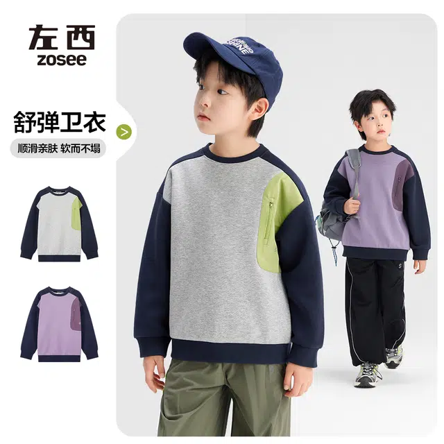 左西卫衣 布丁系列 拼色休闲圆领套头耐磨 中小童