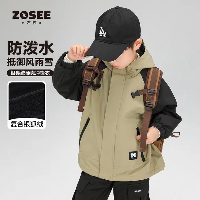 左西 童装 撞色加绒连帽防水冲锋衣 儿童款 黑色