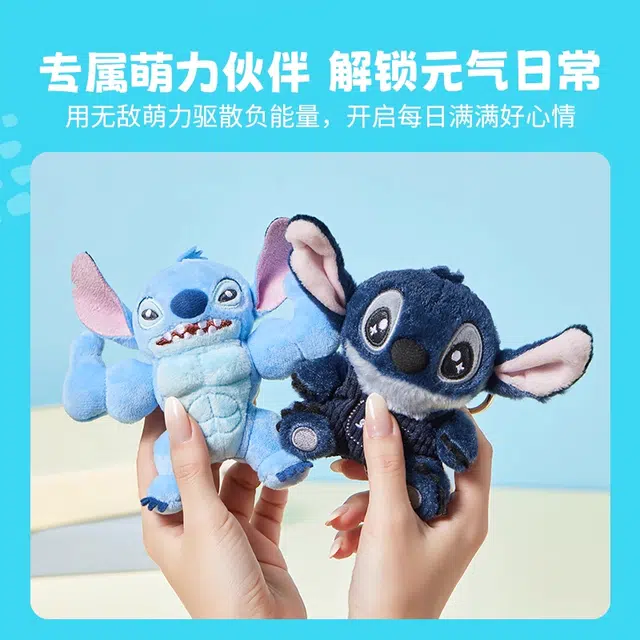 MINISO x Disney DIY 12.5cm11cm