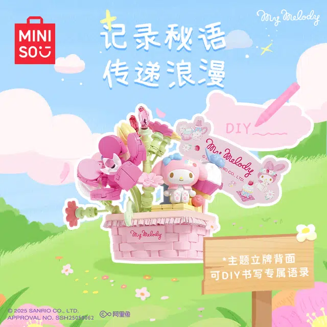MINISO x Sanrio 6