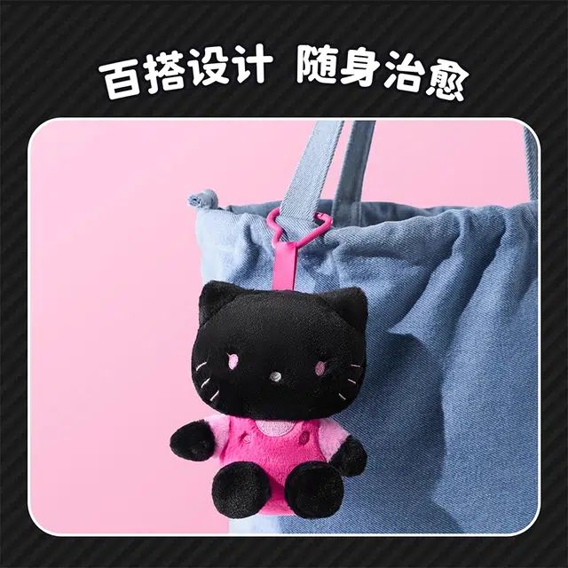 MINISO x Sanrio Hello Kitty 13.5cm