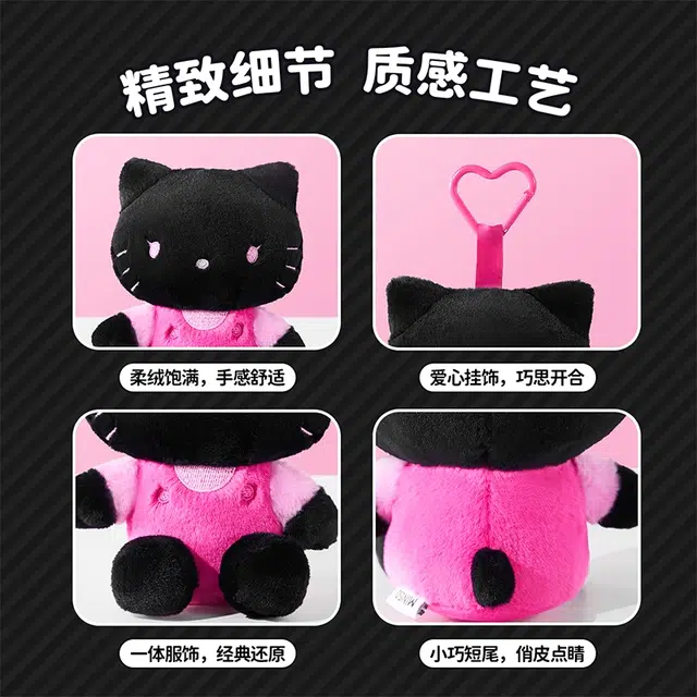 MINISO x Sanrio Hello Kitty 13.5cm