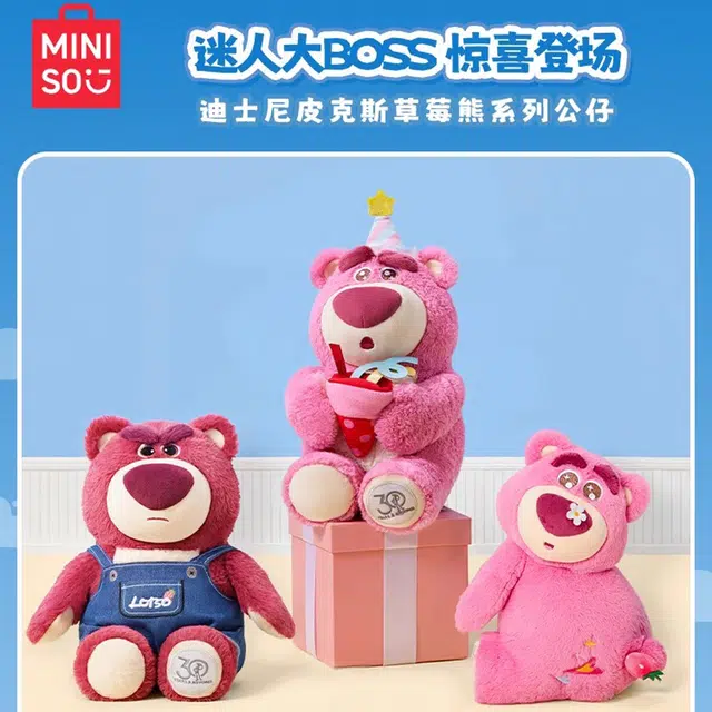 MINISO x Disney 35cm30cm22cm