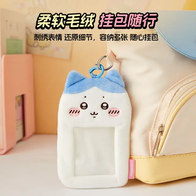 MINISO x chiikawa Chiikawa Hachiware Usagi Chiikawa
