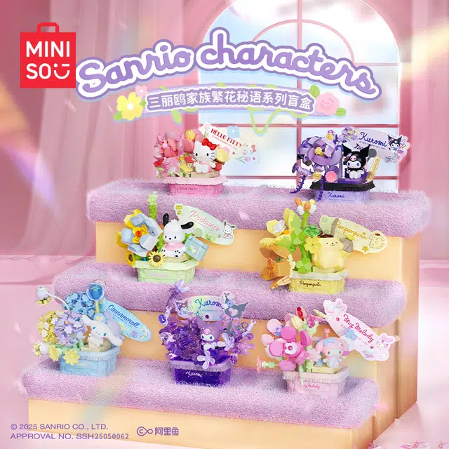 MINISO x Sanrio 6