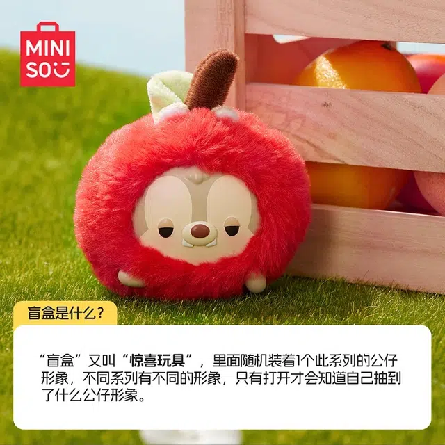MINISO x Disney Ufufy 6