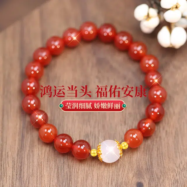 【升级款·好运加持】 东方佳人 新中式转运珠国潮招财进宝平安纳福有钱花红色串珠手链简约单圈叠戴上上签 玛瑙 玉石手串 女款