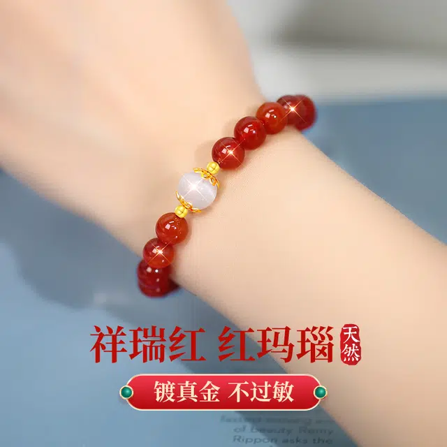 【升级款·好运加持】 东方佳人 新中式转运珠国潮招财进宝平安纳福有钱花红色串珠手链简约单圈叠戴上上签 玛瑙 玉石手串 女款