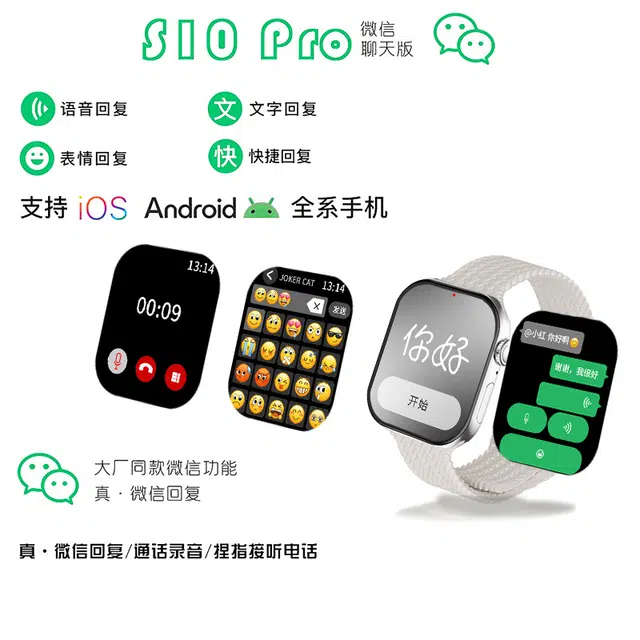 NORTH EDGE app GPS Deepseek