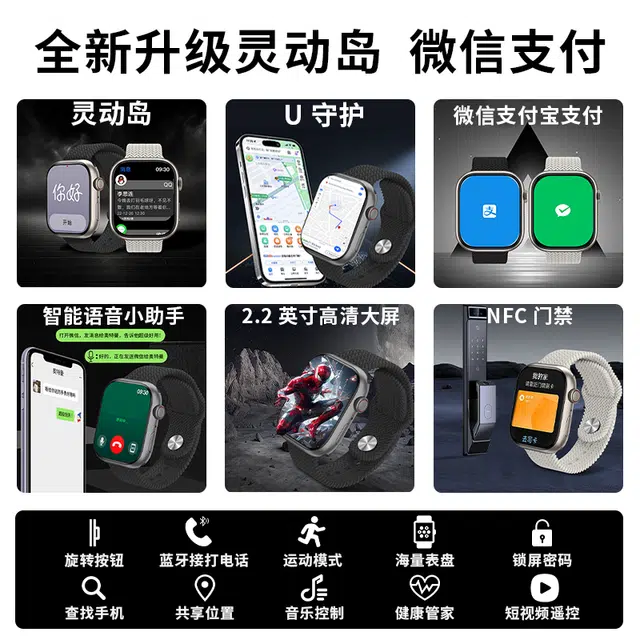 NORTH EDGE S10 - NFC