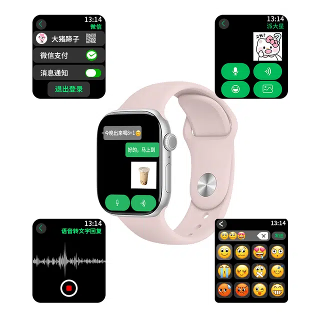 NORTH EDGE S11Pro - GPS DeepseekAl