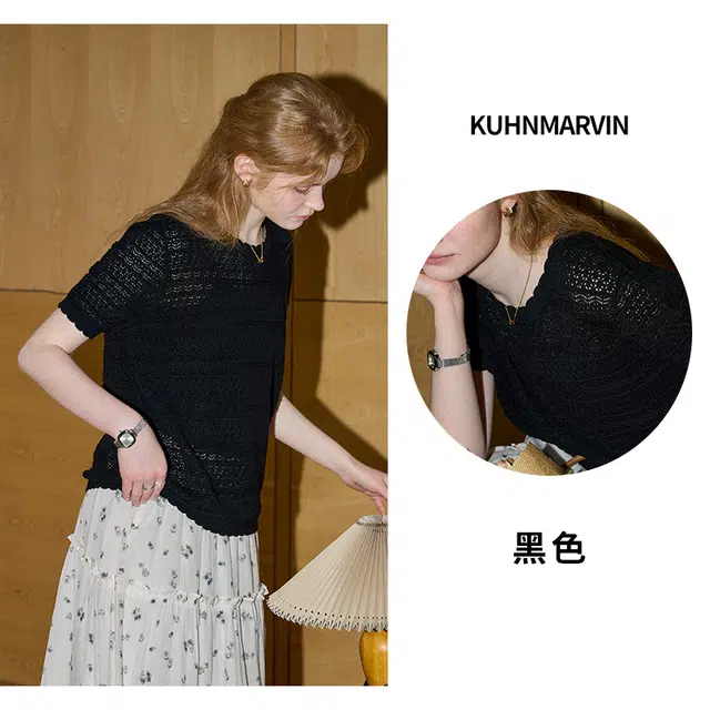 KUHNMARVIN
