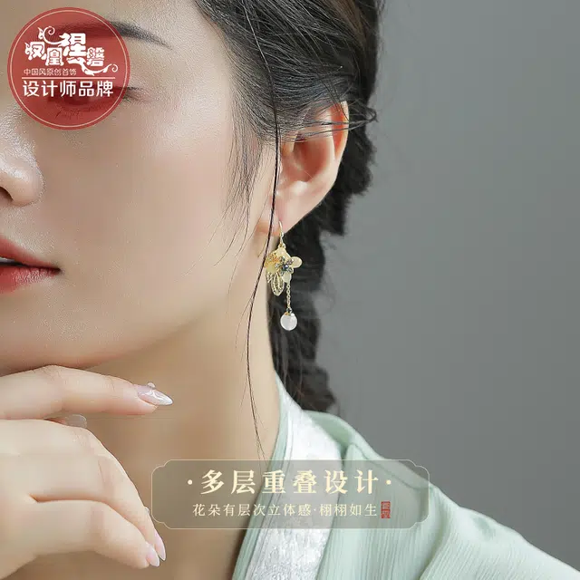 凤凰涅磐 新中式流苏 气质优雅 黄贝花 玛瑙  镀金 耳环 女款 礼盒