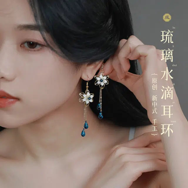 凤凰涅磐 白贝樱花国风小众 民族风 琉璃 玉石耳环 女款