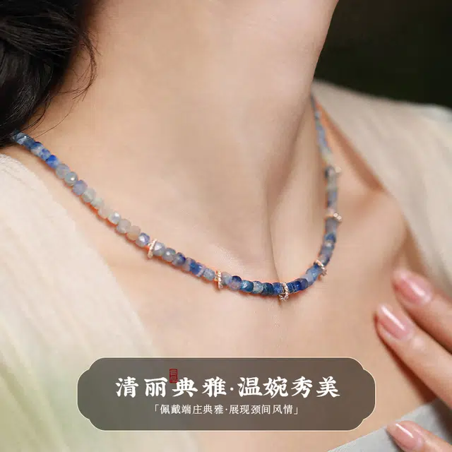 凤凰涅磐 蓝色之恋 新中式 渐变切面珠  国潮国风 平安转运素圈 蓝晶石 项链 女款