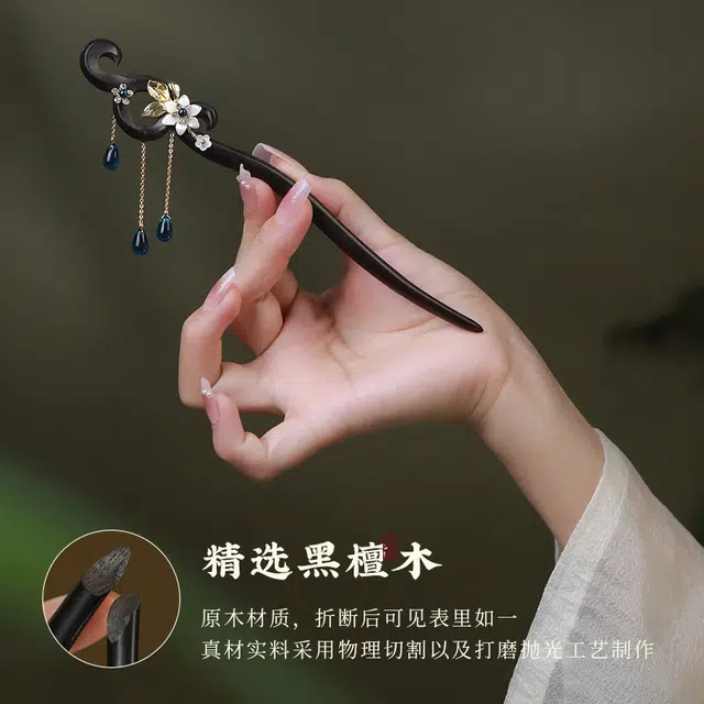 凤凰涅磐 古典步摇发饰新中式本命年复古民族风平安流苏 黑檀木 发簪 女款 黑檀